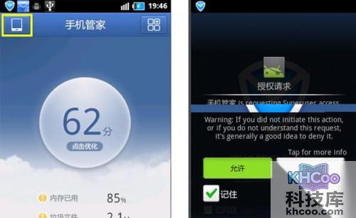 来电显示归属地