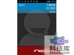 联通号码怎么查话费