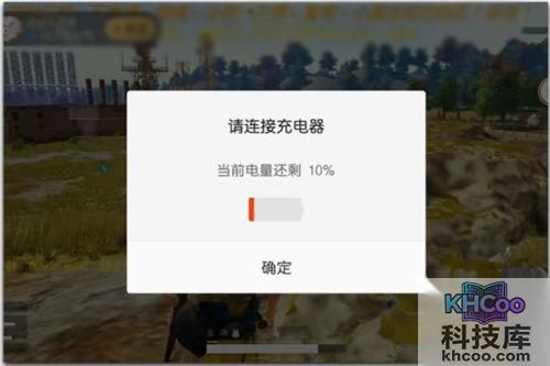 新手机怎么充电对电池好