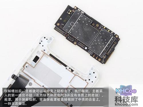 OPPO N1主板拆解图