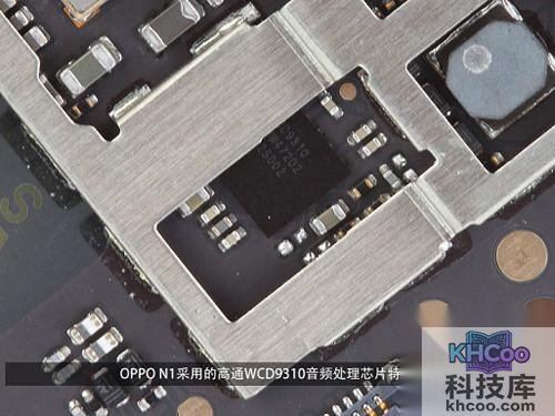 采用的高通WCD9310音频处理器芯片