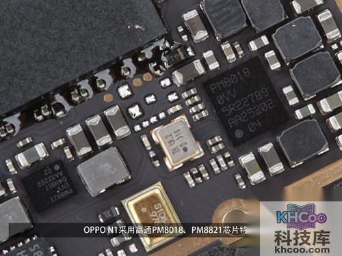 采用的高通PM8018、PM8821芯片