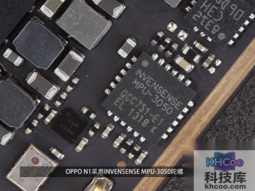 采用的INVENSE MPU-3050陀螺仪芯片