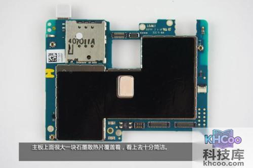 手机主板