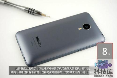 魅族MX4拆机完成