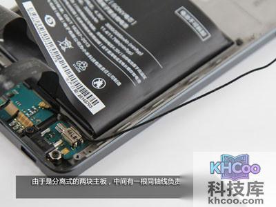 小米4怎么拆机