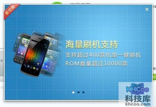 怎样获得root权限