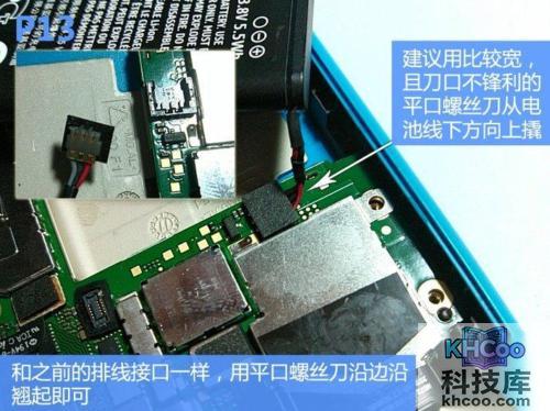 诺基亚800怎么拆机 诺基亚800怎么拆机