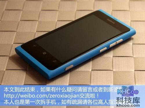 诺基亚800怎么拆机 诺基亚800怎么拆机