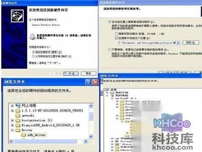 安装驱动成功后如图