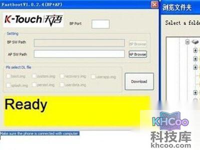 在运行的程序中点AP browse