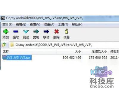 认识rom和odin配置
