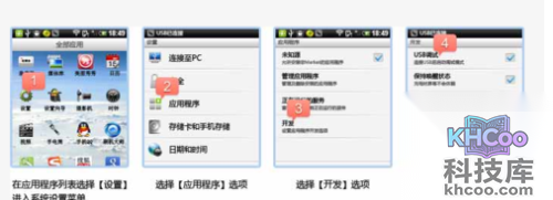 手机刷机精灵怎么用