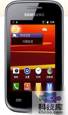 %u4E09%u661F%u624B%u673A%u5237%u673A%u6559%u7A0B