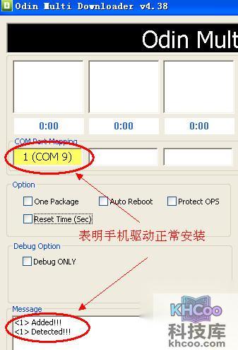 %u4E09%u661F%u624B%u673A%u5237%u673A%u6559%u7A0B