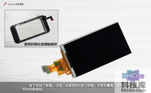 小米手机怎么拆机