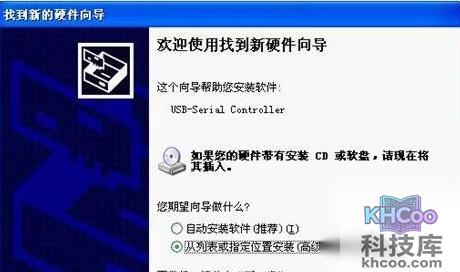 山寨机怎么刷机