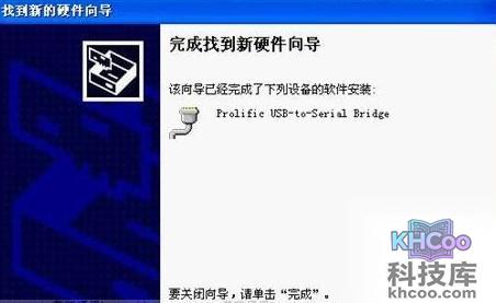 山寨机怎么刷机