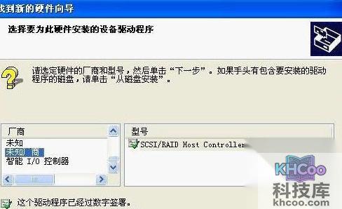 山寨机怎么刷机