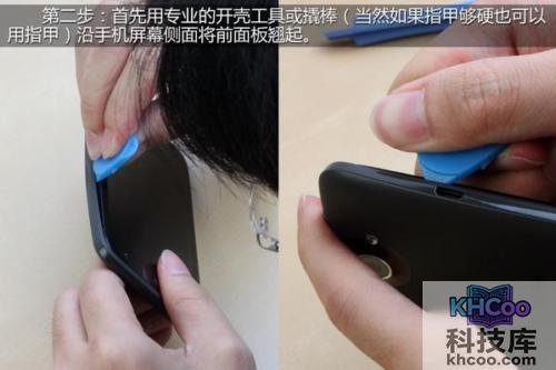 HTC One X怎么拆机