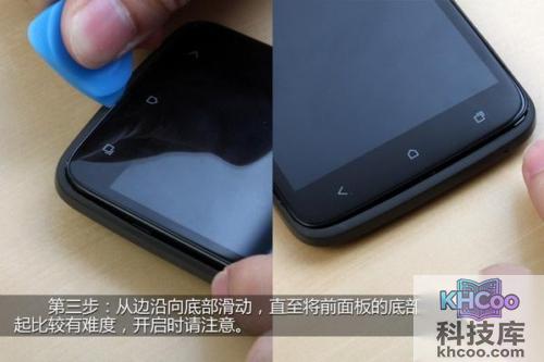 HTC One X怎么拆机