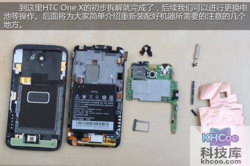 HTC One X怎么拆机