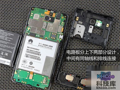 华为荣耀四核如何拆机