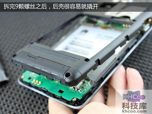 华为荣耀四核如何拆机