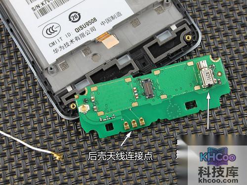 华为荣耀四核如何拆机