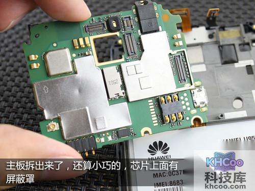 华为荣耀四核如何拆机
