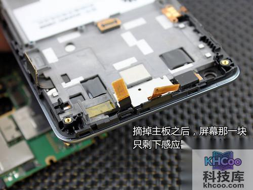 华为荣耀四核如何拆机