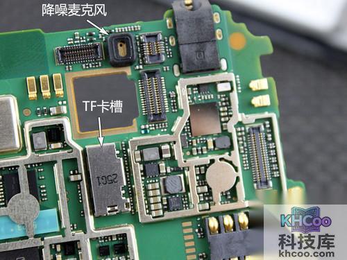 华为荣耀四核如何拆机