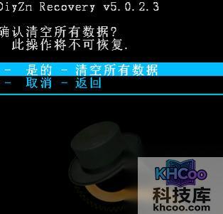 手机无法开机怎么刷机5