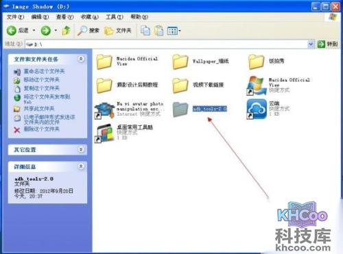 华为C8812怎么刷MIUI