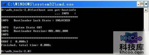 华为C8812怎么刷MIUI