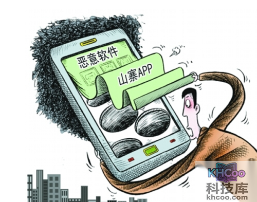 手机中毒怎么办