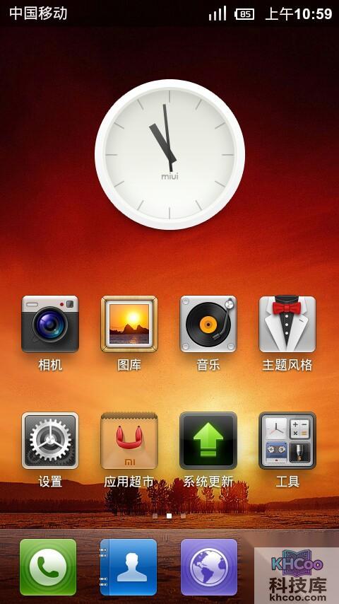 HTC G10（Desire HD）怎么刷MIUI