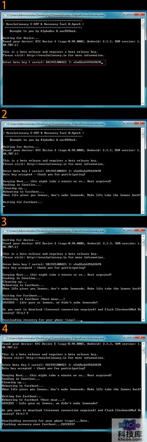 HTC G12（Desire S）怎么刷MIUI