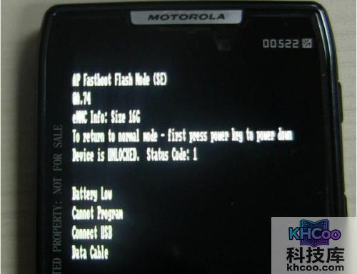 MOTO刀锋XT910怎么刷MIIUI