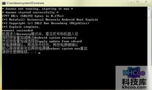 MOTO刀锋XT910怎么刷MIIUI