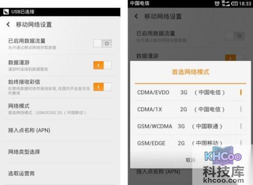 MOTO XT912怎么刷MIUI