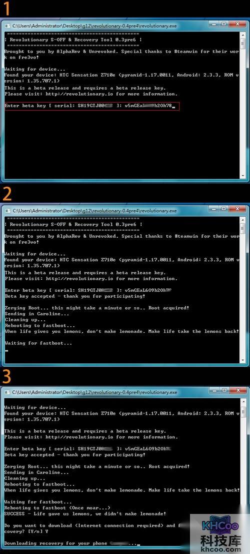 HTC G14怎么刷MIUI
