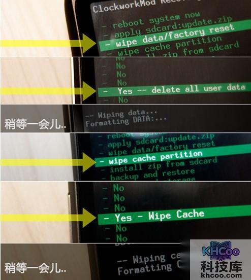 HTC G10（Desire HD）怎么刷MIUI