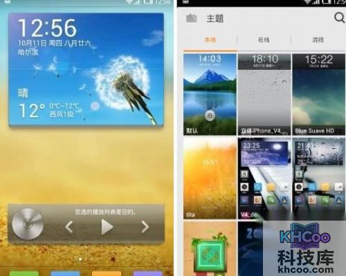 索尼LT28h怎么刷MIUI