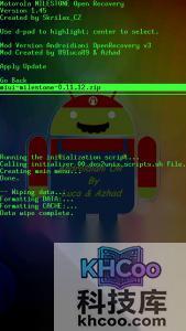 MOTO Milestone怎么刷MIIUI