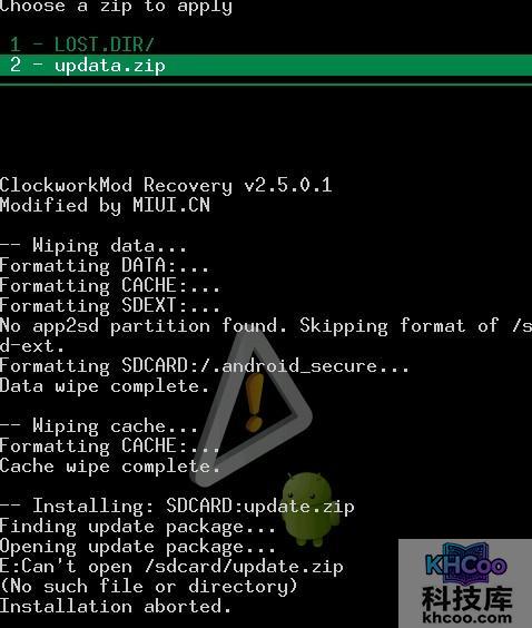谷歌Nexus One怎么刷MIUI