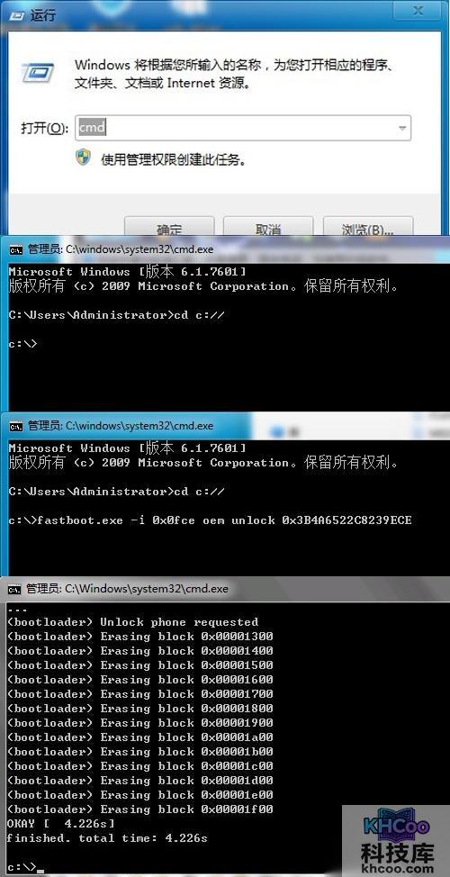 索尼LT26i怎么刷MIUI