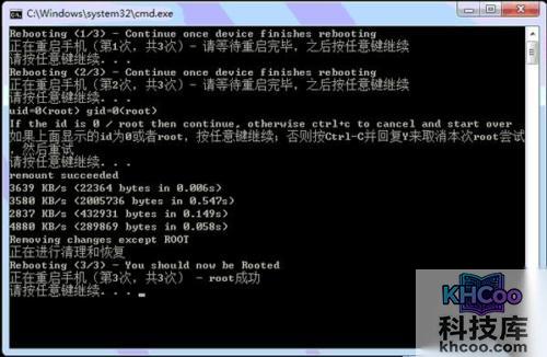 LG LU6200怎么刷MIIUI
