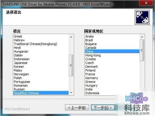 三星Galaxy Nexus怎么刷MIUI