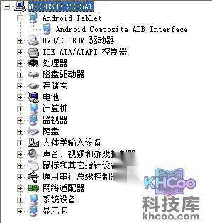 小米1S怎么刷机